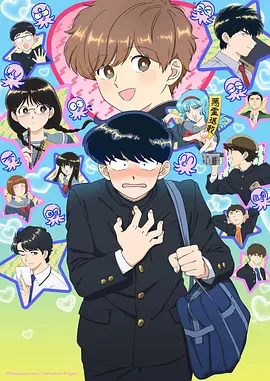 漫画改编剧纸上江湖全集在线观看